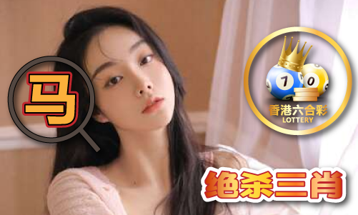 波绝 - 今天澳门特马开的什么波绝V爱游戏app网站今天澳门特马开的什么