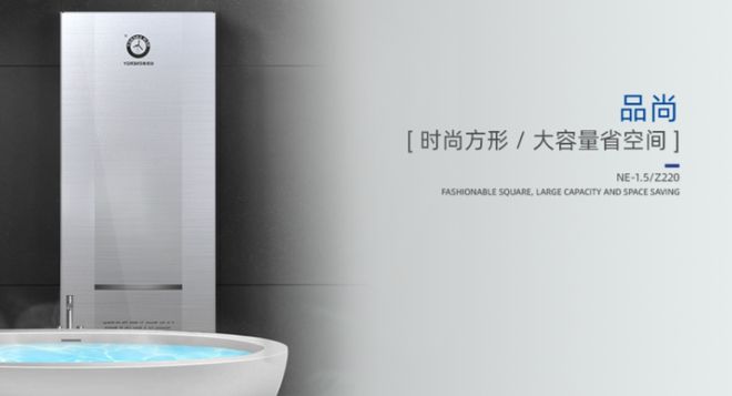 略！能效等级是重点选择纽恩泰专业品牌不吃亏ayx爱游戏app体育空气能热水器选购