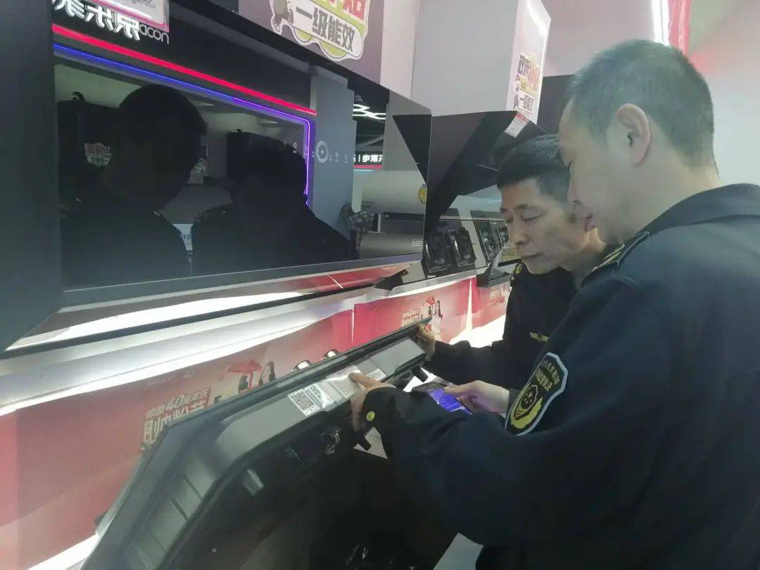 管理局开展能效水效标识专项执法检查爱游戏app基层动态城关区市场监督