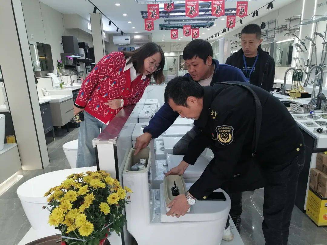 管理局开展能效水效标识专项执法检查爱游戏app基层动态城关区市场监督(图2)