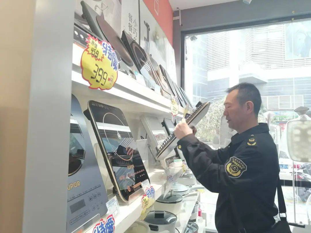 管理局开展能效水效标识专项执法检查爱游戏app基层动态城关区市场监督(图4)