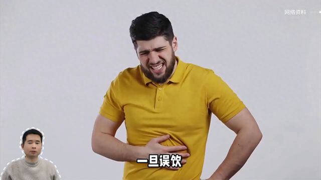 洁厕剂放冰箱被男子误喝！爱游戏app登录家人将