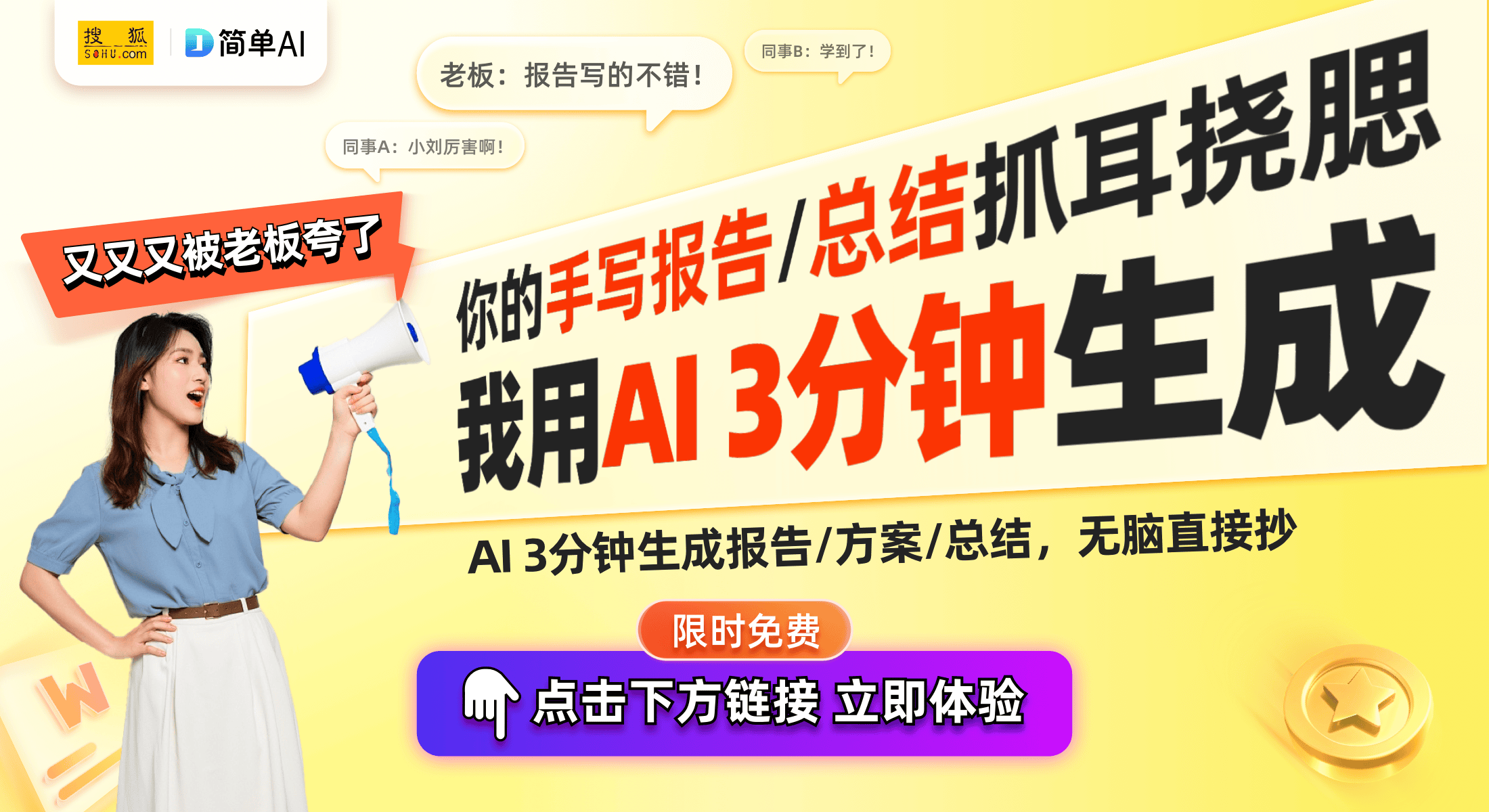 控冰箱化霜技术引领家电行业变革爱游戏app登录海尔新专利：智