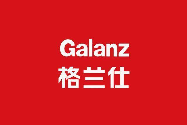 个TOP级电器品牌爱游戏体育中国50(图11)