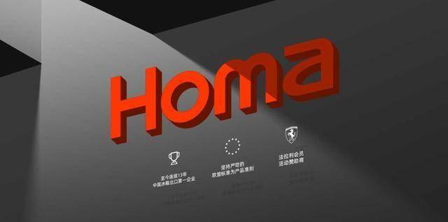 个TOP级电器品牌爱游戏体育中国50(图10)