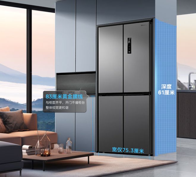 400L冰箱性价比突出最低不足1300元爱游戏app手机版6