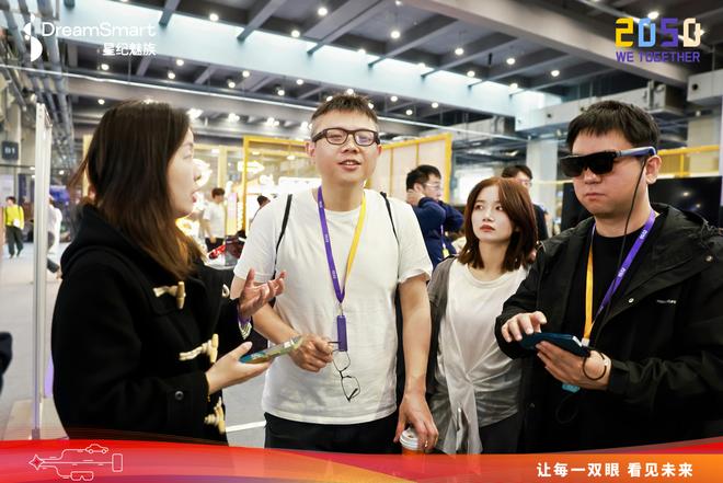 身2050大会！StarV系列大受欢迎爱游戏最新探索科技平权理念星纪魅族现