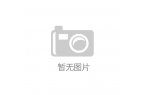 七成收入来自海外TCL智家全球化成效显著